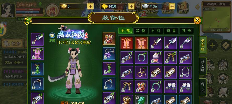 热血江湖延时复活的正确操作是什么？  第1张