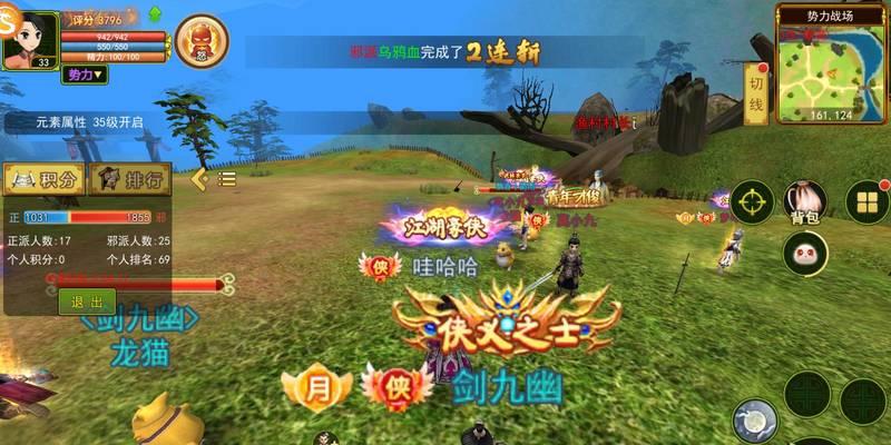热血江湖延时复活的正确操作是什么？  第2张