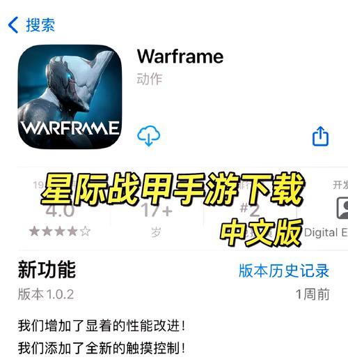 星际战甲船徽使用方法是什么？船徽有什么作用？  第2张
