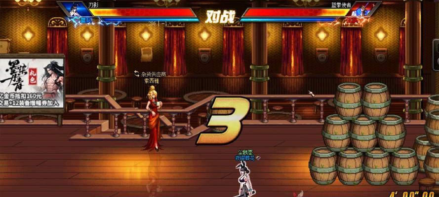 DNF决斗场无法进入的解决方法？  第3张