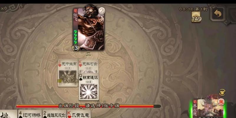三国杀刘禅的回血技能在什么情况下触发？使用时机如何把握？  第3张