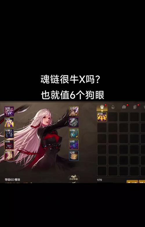 dnf魂链无法获得时用什么代替？有哪些替代品推荐？  第2张