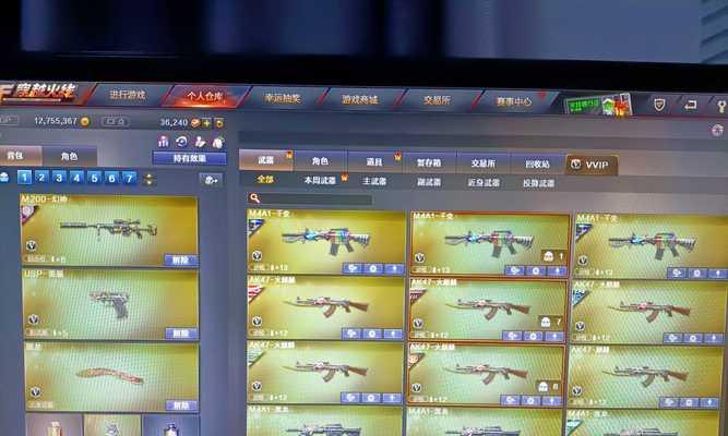 cf3.7更新需要多少G？更新后有哪些新内容？  第1张