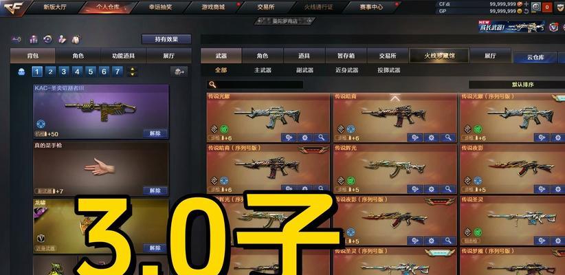 cf3.7更新需要多少G？更新后有哪些新内容？  第3张