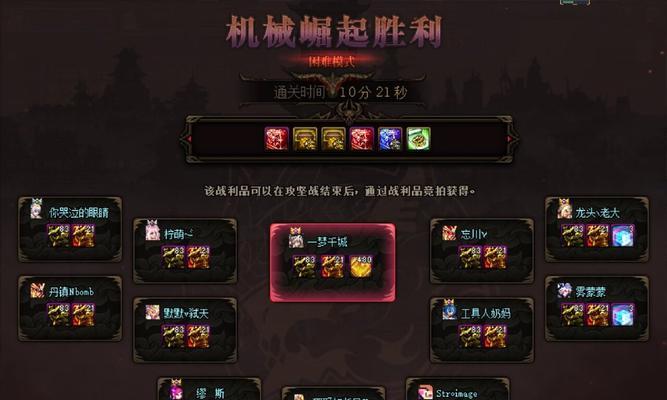 dnf裤子固定方法是什么？  第2张