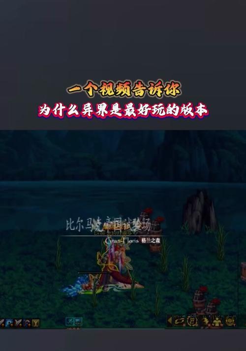DNF乌龟副本为何如此受欢迎？  第1张