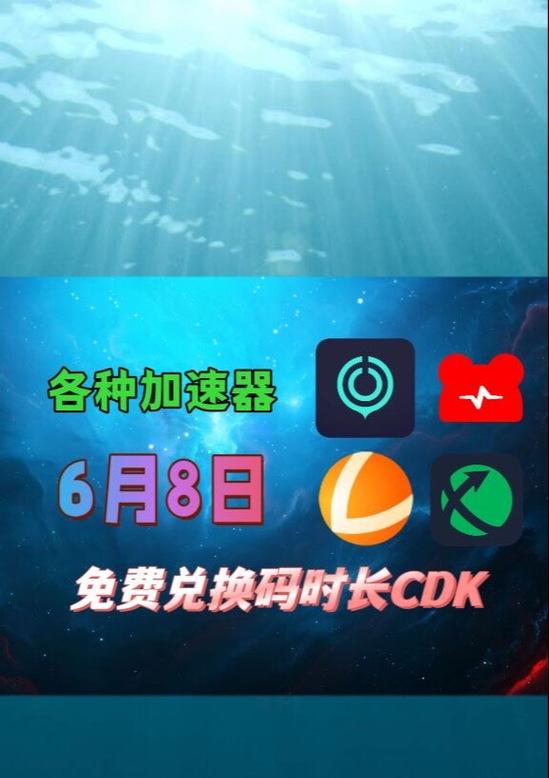 dnf有什么加速器？如何选择合适的加速器？  第1张