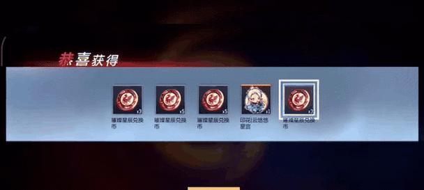 夺宝活动保底次数是多少？  第3张