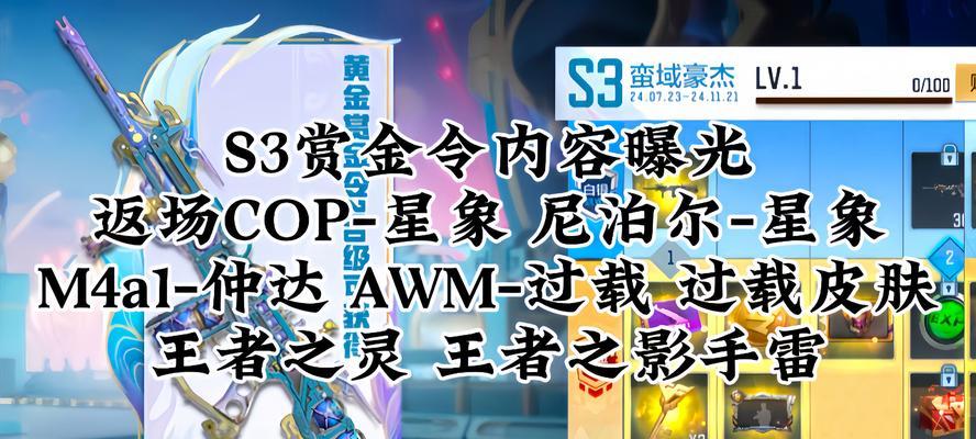 魔域主流皇朝玩法指南？如何成为主流皇朝玩家？  第2张