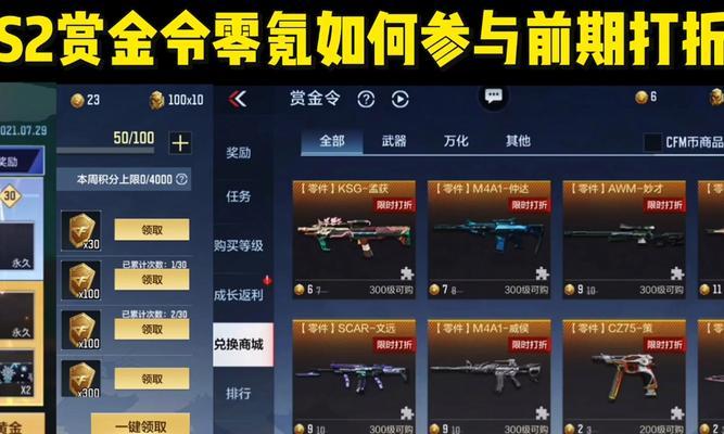 魔域主流皇朝玩法指南？如何成为主流皇朝玩家？  第1张