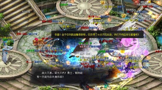 魔域中月石如何兑换？有哪些规则？  第1张