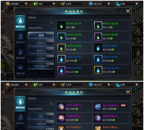 魔域中月石如何兑换？有哪些规则？  第3张