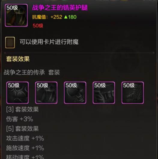 牛头在地下城手游中的打法？  第3张