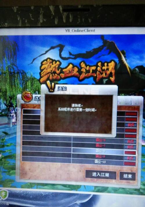 热血江湖达到皇号的方法是什么？  第1张