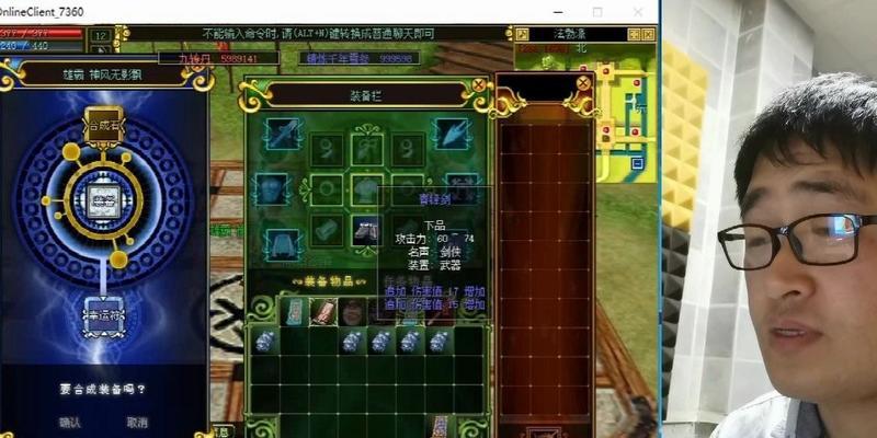 热血江湖达到皇号的方法是什么？  第3张