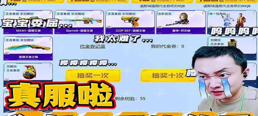 cf雷霆王者合成需要多少碎片？碎片如何获得？  第3张