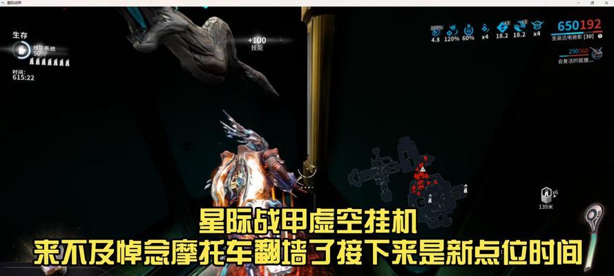 星际战甲挂机指南如何使用？挂机操作有哪些要点？  第1张