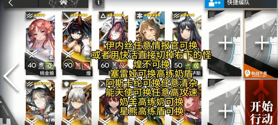 星际战甲挂机指南如何使用？挂机操作有哪些要点？  第2张