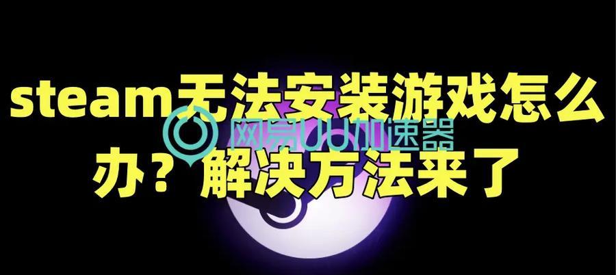 地下城葛洲坝区域无法进入的原因是什么？解决方法有哪些？  第3张