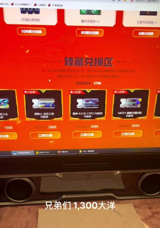 查看CF荣誉点的正确方法是什么？荣誉点有什么用？  第1张