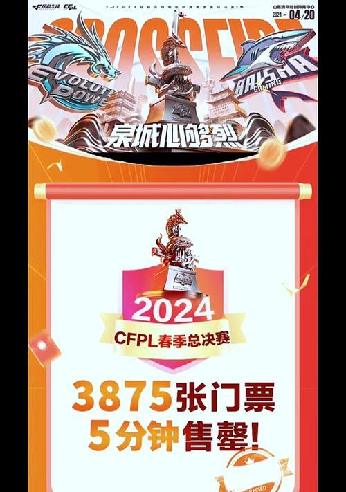 cf中门票的种类和价格是多少？购买门票的注意事项是什么？  第2张
