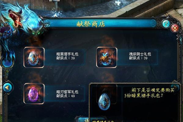 魔域圣灵结界战斗的策略和技巧是什么？  第2张