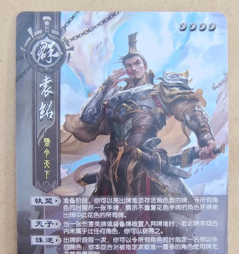 三国杀限时卡包皮肤有哪些？如何获取？  第1张