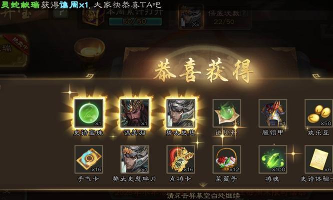 三国杀限时卡包皮肤有哪些？如何获取？  第2张