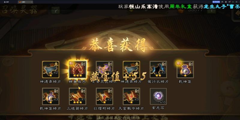三国杀抽签时购买哪个选项更合适？  第3张