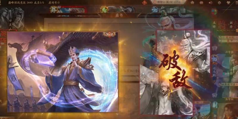 三国杀中蒋干的获取时间是什么时候？获取结束的日期是何时？  第3张
