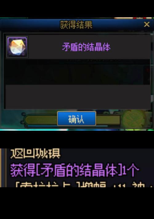 dnf现在怎么开盒子？最新开盒子的方法是什么？  第2张
