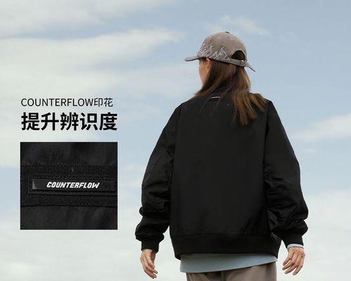 李宁CF有福气夹克存在吗？价格是多少？  第2张