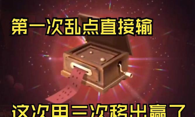 地下城手游八音盒什么用？八音盒的用途和获取方法是什么？  第2张