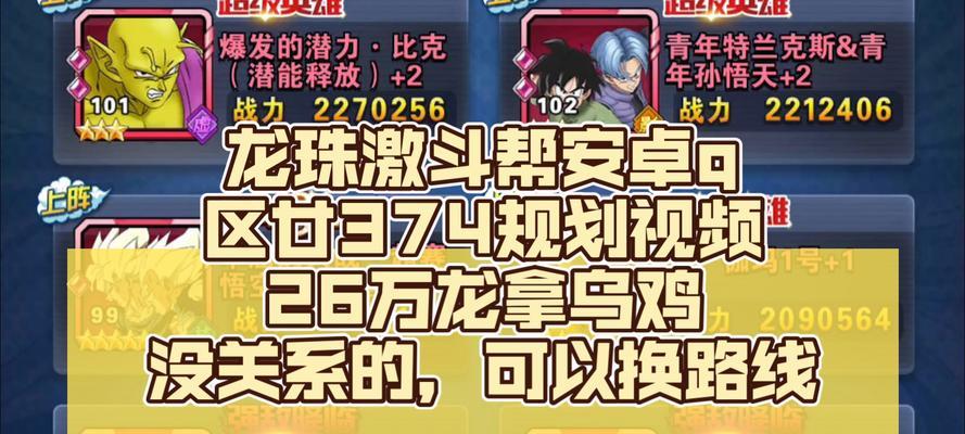 地下城龙珠如何卖出获取金钱？龙珠的市场价格是多少？  第3张
