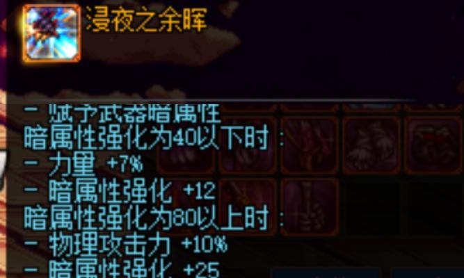 DNF中哪些物品分解后能得到浓缩？如何获得浓缩？  第1张