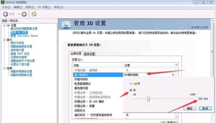 CF游戏卡顿怎么办？如何优化网络提高流畅度？  第2张