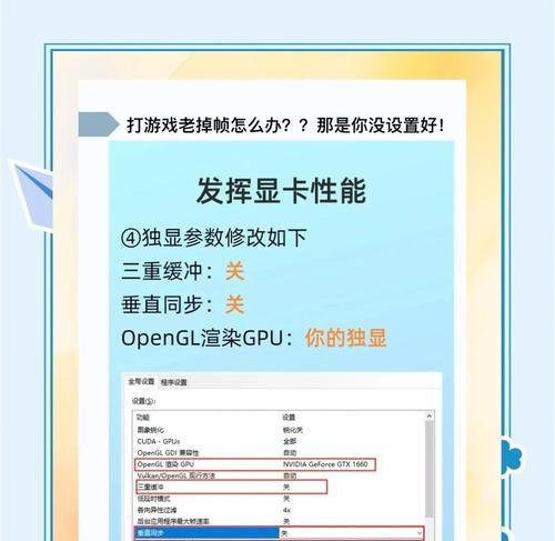 CF游戏卡顿怎么办？如何优化网络提高流畅度？  第3张