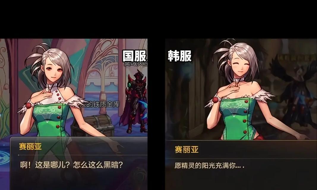 美服dnf与国服dnf的区别是什么？各自的特色是什么？  第1张