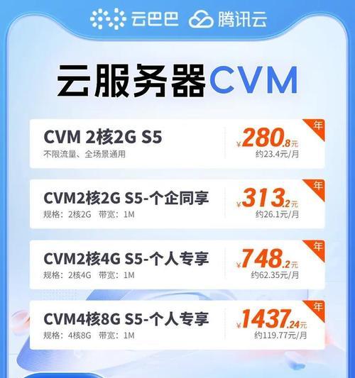 完美世界游戏中如何选择合适的服务器？有什么技巧？  第2张