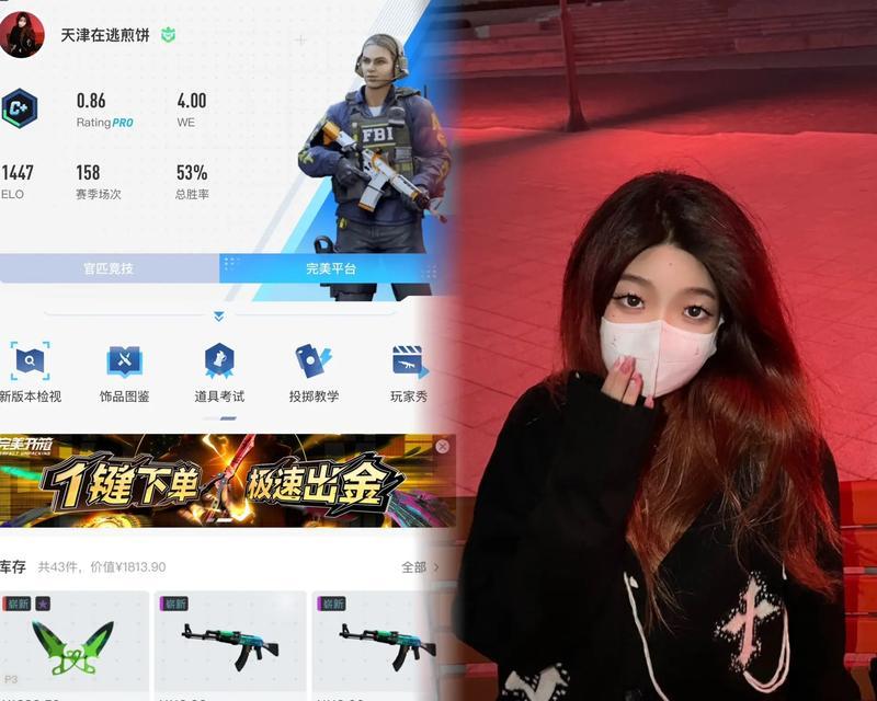 为何cs玩家偏爱完美世界？  第2张