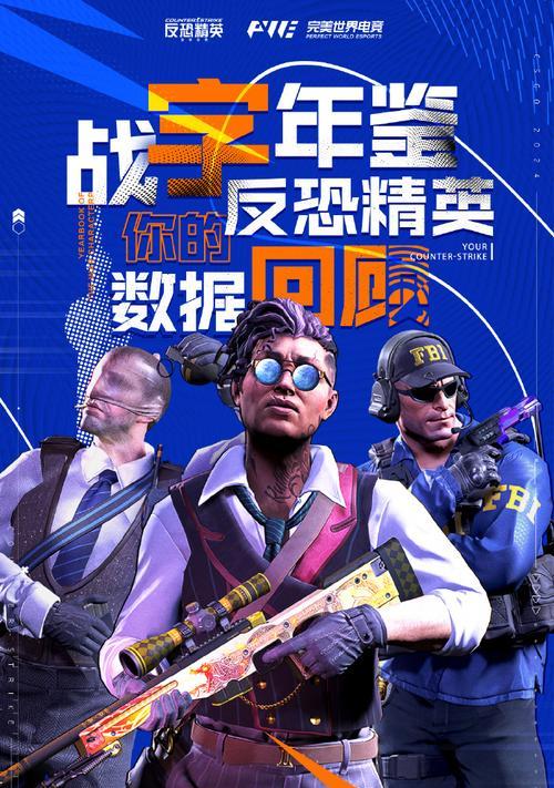 为何cs玩家偏爱完美世界？  第3张