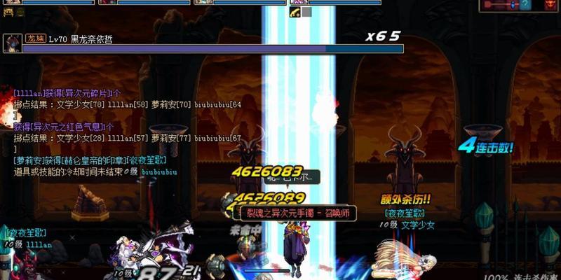 DNF中的E3是什么意思？E3装备有何特点？  第2张