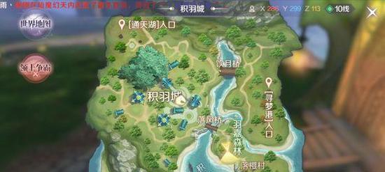 完美世界剧情任务如何接取？接任务的正确流程是什么？  第3张