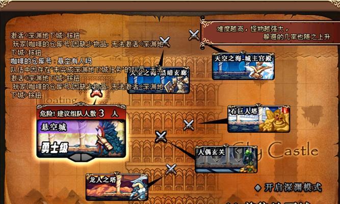 剑魂迷宫点火的正确方法是什么？点火失败会怎样？  第1张