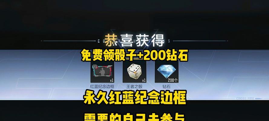 cf手游钻石获取途径有哪些？  第3张
