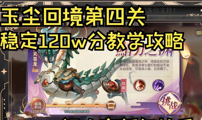 战伐四神白虎觉醒条件是什么？  第1张