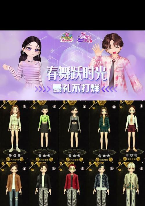 劲舞团男生上衣搭配技巧是什么？黑色上衣如何搭配出彩？  第3张