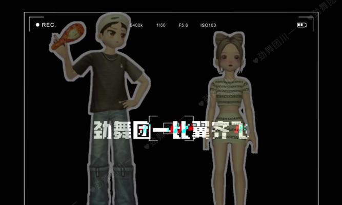 劲舞团男生上衣搭配技巧是什么？黑色上衣如何搭配出彩？  第2张