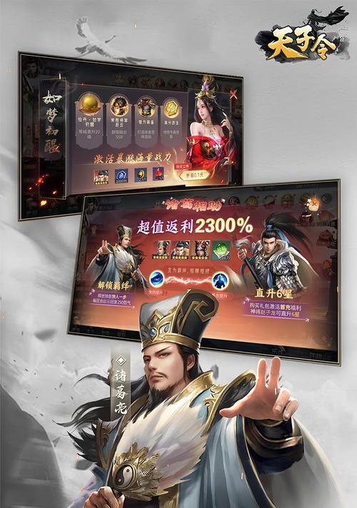 三国杀节约令购买策略？如何最划算地获取？  第2张