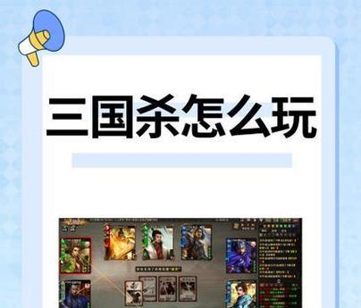 三国杀节约令购买策略？如何最划算地获取？  第3张